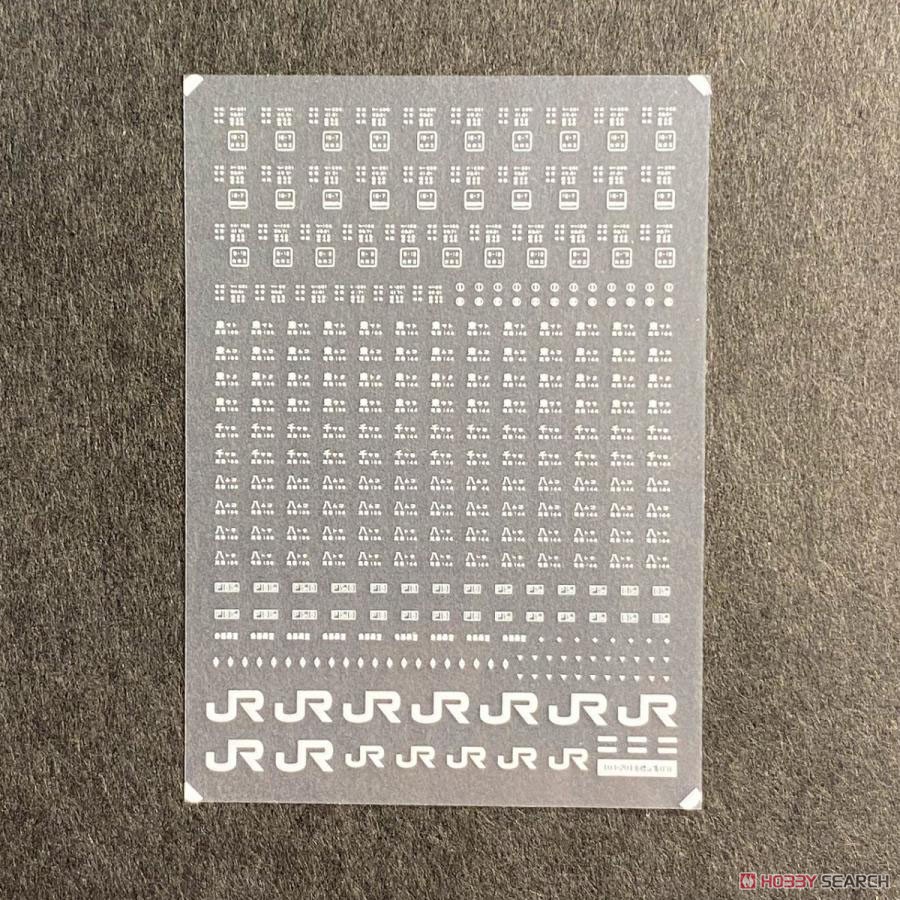 103系・201系車体表記インレタ (白) (鉄道模型) 商品画像1