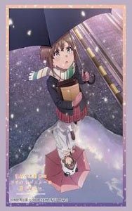ブシロード スリーブコレクション HG Vol.4317 青春ブタ野郎はおでかけシスターの夢を見ない 『梓川花楓』 Part.2 (カードスリーブ)