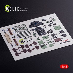 日本陸軍 九九式襲撃機 内装3Dデカール (ウィングジーキット用) (プラモデル)
