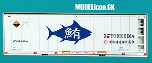 16番(HO) 30ft リーファーコンテナ 鮪 (1個入り) (鉄道模型)