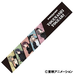 ガールズバンドクライ タオル (キャラクターグッズ)
