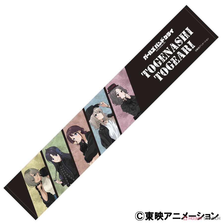 Girls Band Cry Towel (Anime Toy) 商品画像1