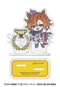 劇場版『ウマ娘 プリティーダービー 新時代の扉』 ミニキャラアクリルスタンド 5.テイエムオペラオー (キャラクターグッズ)