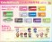 カラフルピーチ ぎゅぎゅっとミニブリキケース じゃぱぱ (キャラクターグッズ) その他の画像1 サムネイル