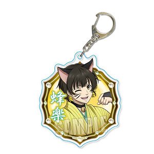ブルーロック ちょいデカアクリルキーホルダー 蜂楽廻 百鬼夜行ver. (キャラクターグッズ)