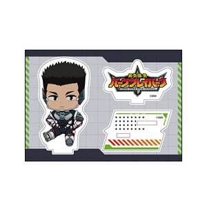 勇気爆発バーンブレイバーン ぺたん娘アクリルフィギュアVol.2 イサミ・アオ (パイロットスーツ) (キャラクターグッズ)