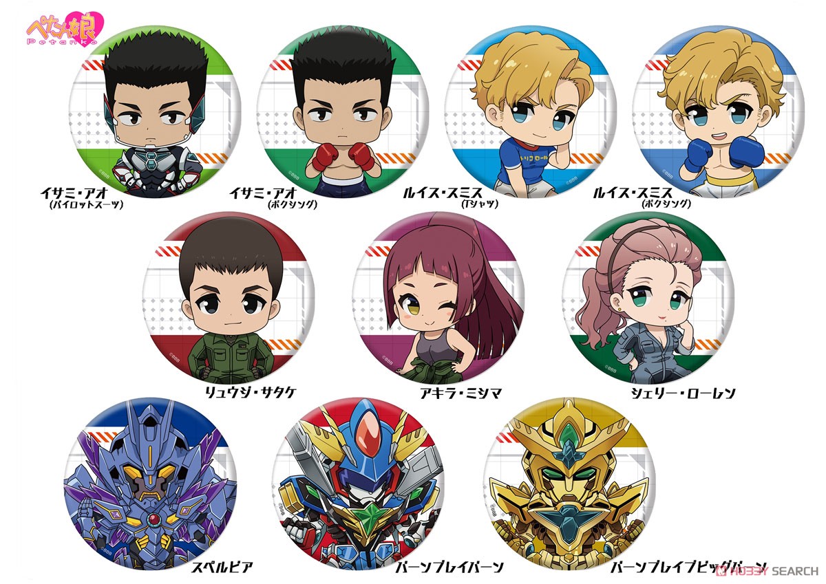 勇気爆発バーンブレイバーン ぺたん娘缶バッジVol.2 バーンブレイバーン (キャラクターグッズ) その他の画像1