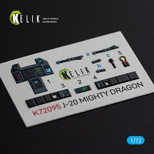 J-20 威龍 中国空軍ステルス戦闘機 内装3Dデカール (ドリームモデル用) (プラモデル)