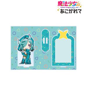 Gushing over Magical Girls Leberblume Chibi Chara Big Acrylic Stand w/Parts (Anime Toy)