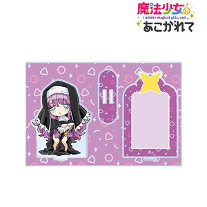 Gushing over Magical Girls Sister Gigant Chibi Chara Big Acrylic Stand w/Parts (Anime Toy)