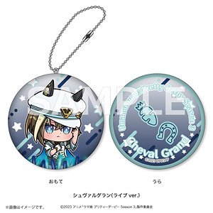 TVアニメ『ウマ娘 プリティーダービー Season 3』 あにぽぷ ダイカットクッションキーホルダー シュ ヴァルグラン(ライブver.) (キャラクターグッズ)