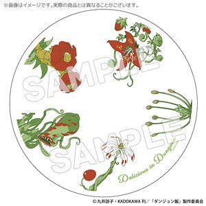 Delicious in Dungeon Design Plate (Anime Toy)
