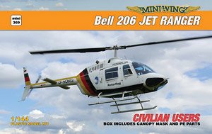 ベル 206 ジェットレンジャー `民間機` (プラモデル)