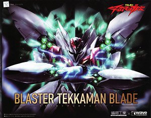 Blaster Tekkaman Blade [First Limited Edition] w/Bonus Item (Plastic model)