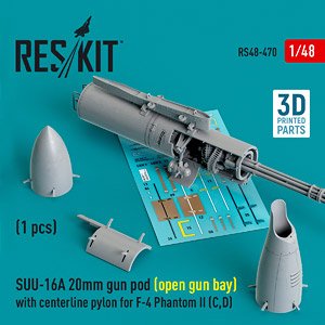 SUU-16A 20mmガンポッド (F-4C/D 胴体パイロン付、点検中状態) (1個入) (プラモデル)