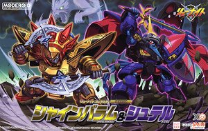 MODEROID リューナイトコレクションSERIES:4 シャインバラム＆シュテル (プラモデル)