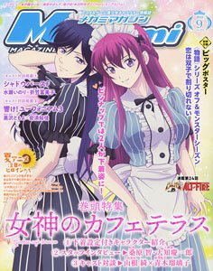Megami Magazine 2024 September Vol.292 w/Bonus Item (Hobby Magazine)