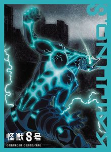 Broccoli Character Sleeve Kaiju No. 8 [Kaiju No. 8] (Card Sleeve)