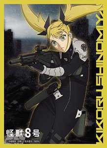 Broccoli Character Sleeve Kaiju No. 8 [Kikoru Shinomiya] (Card Sleeve)