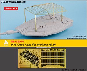 Cope Cage for Merkava Mk.IV (Plastic model)