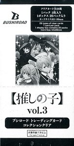 Bushiroad Trading Card Collection Clear [Oshi no Ko] Vol.3 (Trading Cards)