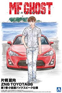Kanata Katagiri ZN6 TOYOTA86 Vol.1 `Odawara Pykes Peak` (Model Car)
