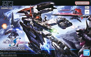 ムラサメ改 (HG) (ガンプラ)