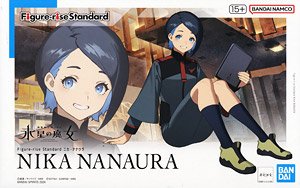 Figure-rise Standard ニカ・ナナウラ (プラモデル)