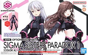 30MS オプションボディパーツ シグマシスターズパラドクス1[カラーA] (プラモデル)