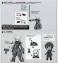 30MS オプションボディパーツ シグマシスターズパラドクス1[カラーA] (プラモデル) 設計図7 モーダル サムネイル