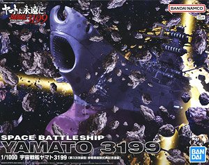 宇宙戦艦ヤマト3199(第3次改装型：参戦章叙勲式典記念塗装) (1/1000) (プラモデル)