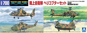 JGSDF Helicopter Set (Plastic model)