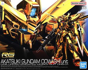 RG アカツキガンダム(オオワシ装備) (RG) (ガンプラ)