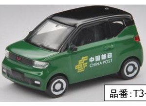 Freze Nikrob EV EMS China Post (Diecast Car)