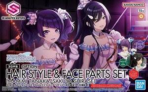 30MS オプションヘアスタイル＆フェイスパーツセット(田中摩美々/白瀬咲耶) (プラモデル)