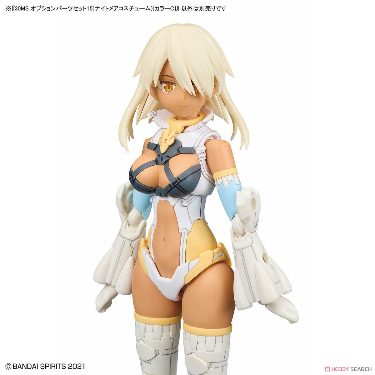 30MS オプションパーツセット15(ナイトメアコスチューム)[カラーC] (プラモデル) その他の画像10