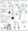 30MS オプションパーツセット15(ナイトメアコスチューム)[カラーC] (プラモデル) 設計図6 モーダル サムネイル