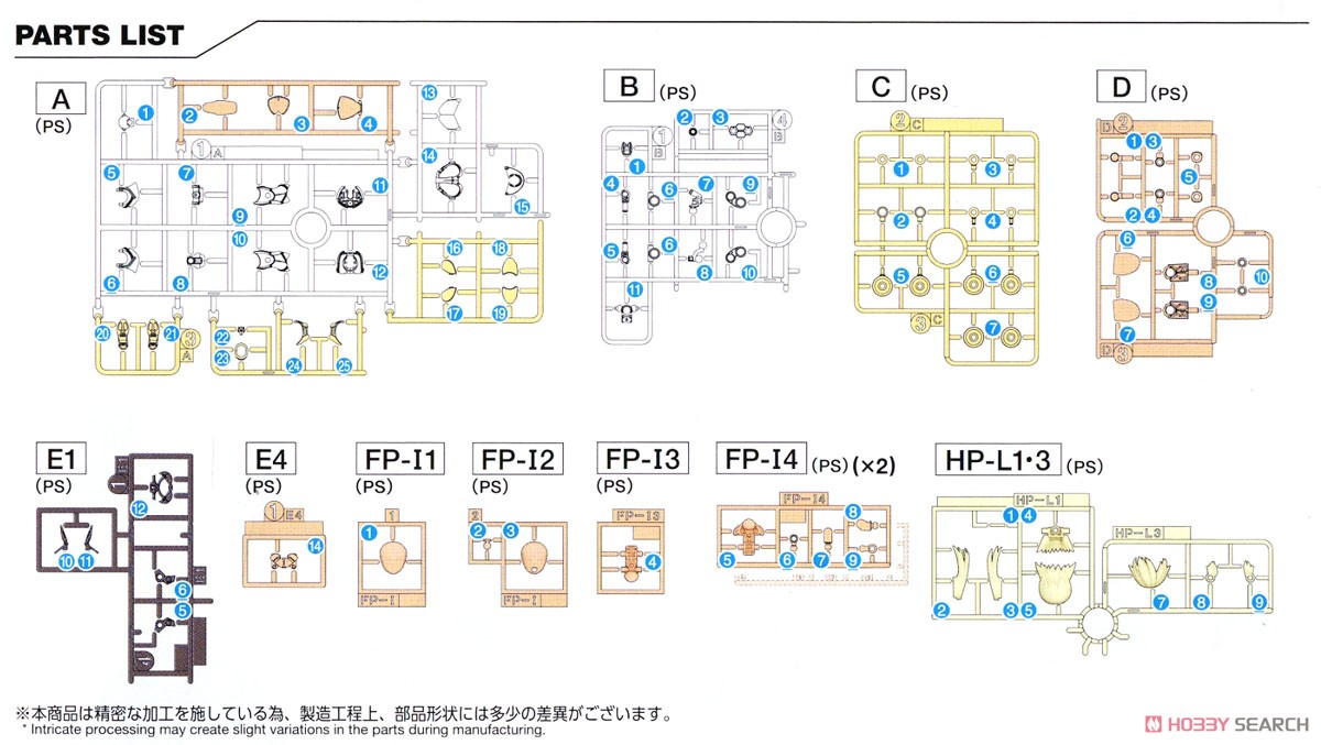 30MS オプションパーツセット15(ナイトメアコスチューム)[カラーC] (プラモデル) 設計図7 モーダル