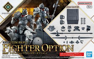 30MF アイテムショップ2(ファイターオプション) (プラモデル)
