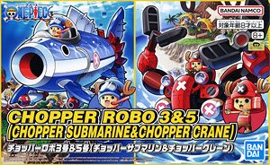 チョッパーロボ3号&5号(チョッパーサブマリン&チョッパークレーン) (プラモデル)