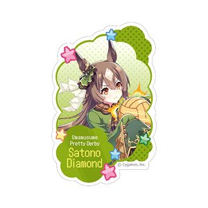 ウマ娘 プリティーダービー ダイカットステッカー サトノダイヤモンド、熱血ハチャメチャ大感謝祭！ (キャラクターグッズ)