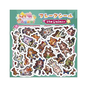 ウマ娘 プリティーダービー フレークシール 熱血ハチャメチャ大感謝祭！ (キャラクターグッズ)