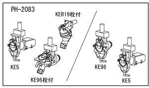 16番(HO) 国電用ジャンパ栓セット5 (201系用2) (鉄道模型)