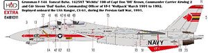 F-14A VF-1 `Wolfpack` Extended Edition (Decal)