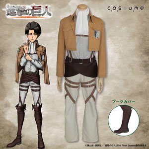 Attack on Titan Survey Corps Costume Set Levi Ver. M (Anime Toy)