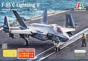 US Navy F-35C Lightning II (Plastic model)