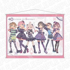 Onimai: I`m Now Your Sister! B2 Tapestry Minna de Chunibyo Ver. (Anime Toy)