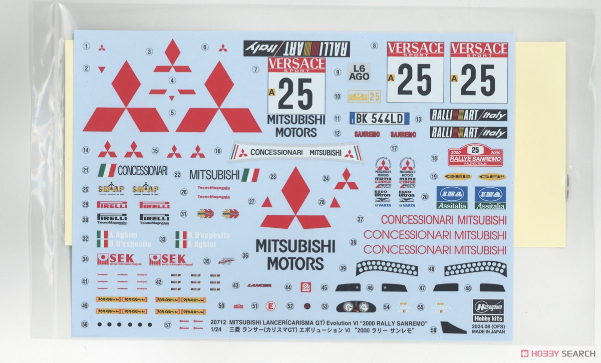 三菱 ランサー(カリスマGT) エボリューション VI `2000 ラリー サンレモ` (プラモデル) 中身3