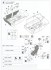 三菱 ランサー(カリスマGT) エボリューション VI `2000 ラリー サンレモ` (プラモデル) 設計図1 サムネイル