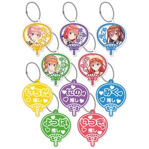 五等分の花嫁∽ トレーディングうちわ型アクリルキーホルダー (10個セット) (キャラクターグッズ)